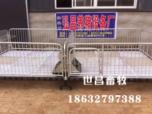小豬保育欄