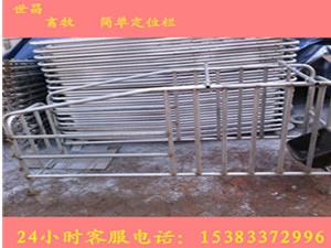 豬圍欄安裝