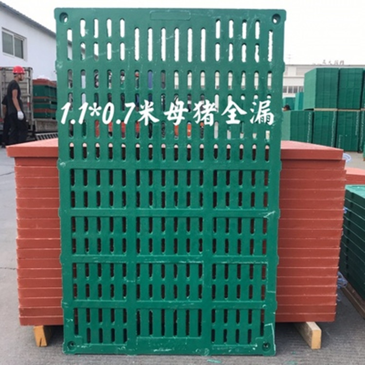 全鋼筋復合漏糞板