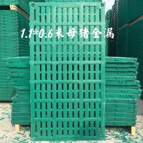2022新型豬用復合漏糞地板