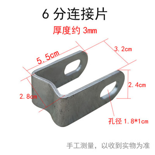 養(yǎng)豬設(shè)備產(chǎn)床鏈接配件
