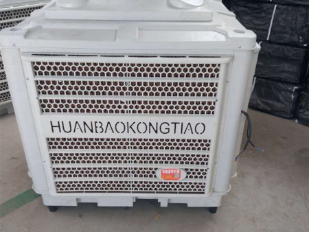 養(yǎng)殖冷風機 